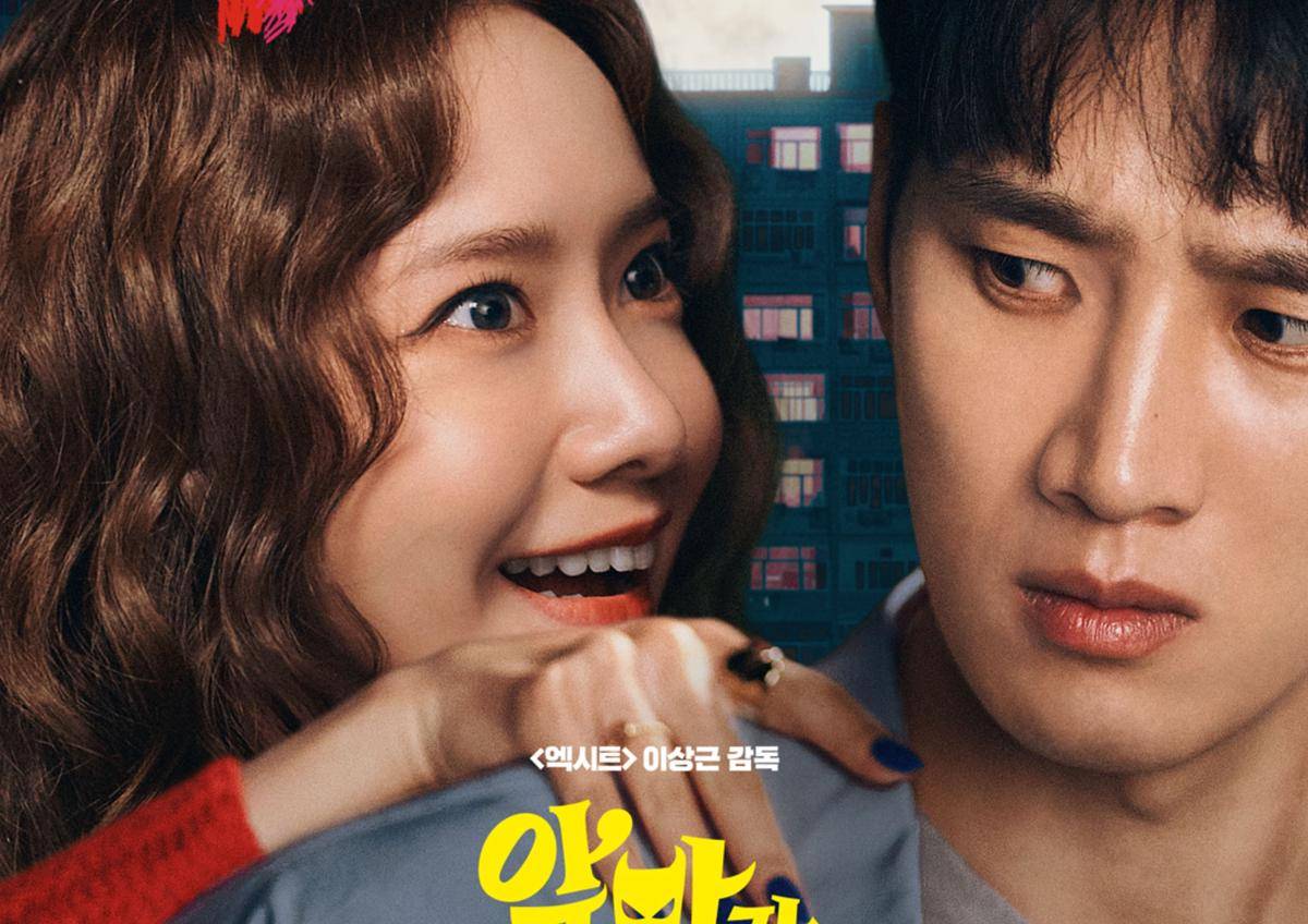 poster film Pretty Crazy (instagram.com/cjenmmovie)